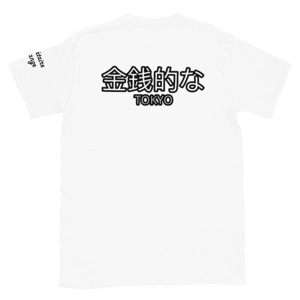 Tokyo 3 - Monétaire Echange